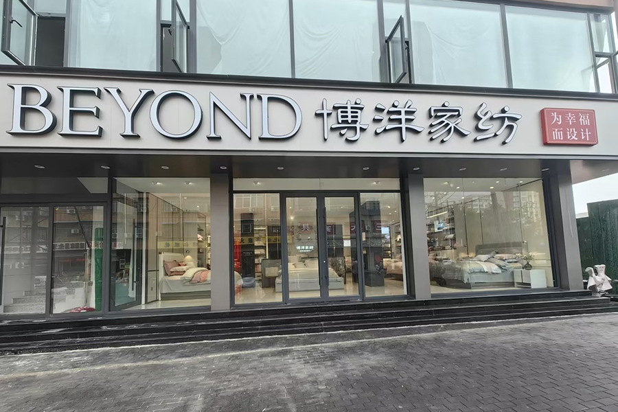 Henan Wenxian Store