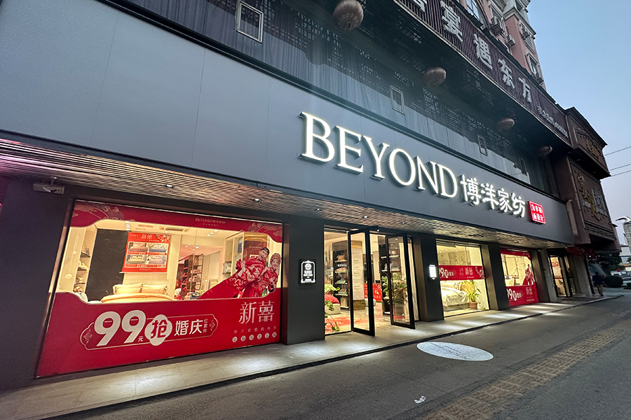 Jiangxi Pingxiang Store
