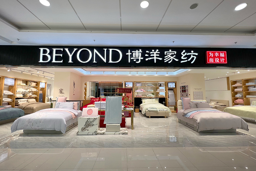Kunming Luoshiwan Store