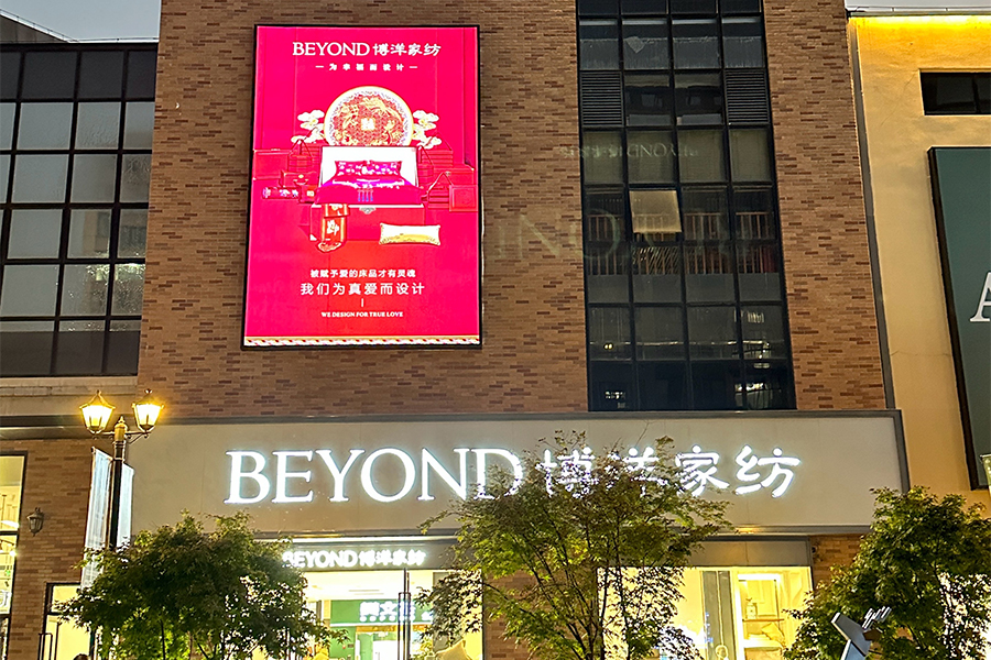 Ningbo Jishigang Store