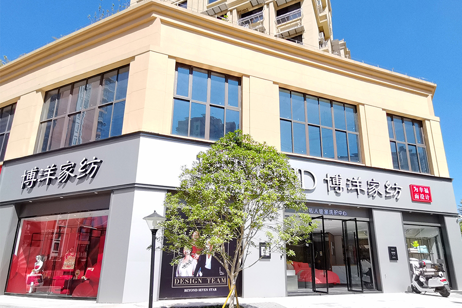 Wenzhou Quxi Store