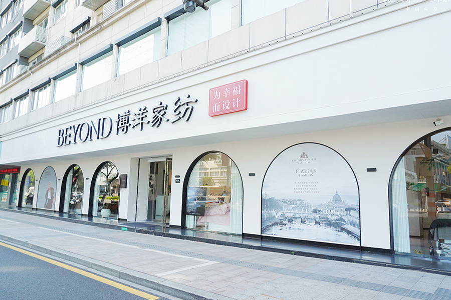 Wenzhou Ruian Store