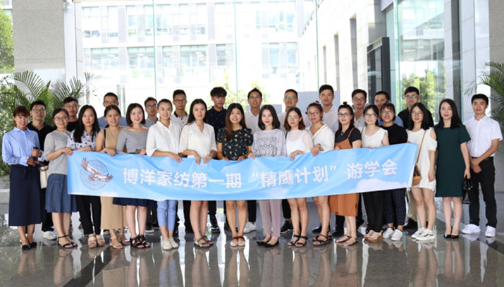 Ningbo Beyond Home Textile Group Co., Ltd.